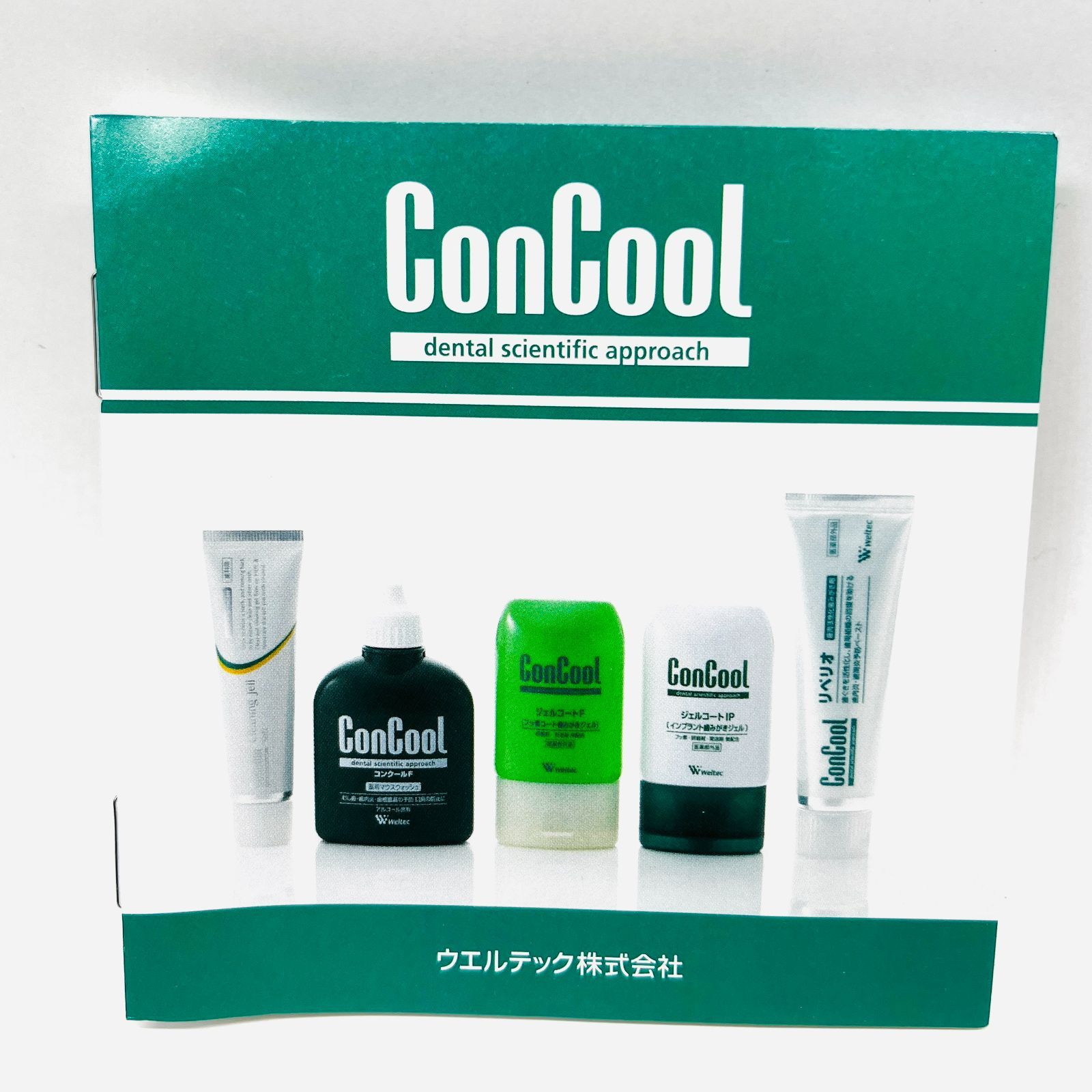 ウエルテック ConCool リペリオ 80g 6本セット コンクール リペリオ 