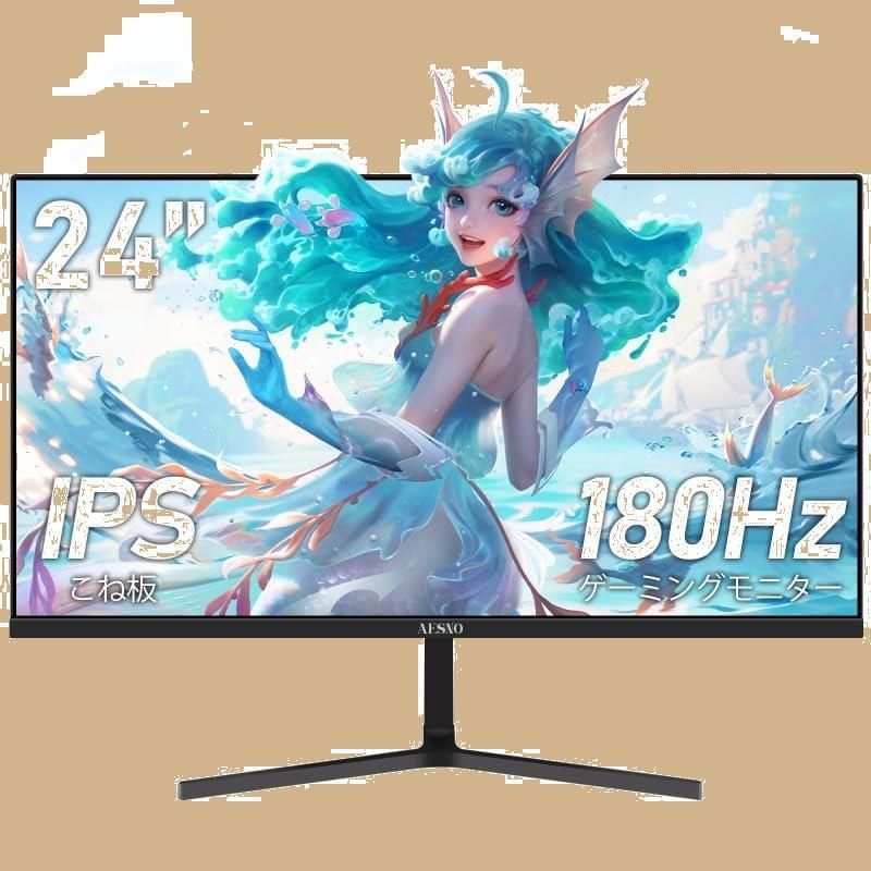 AESNO ゲーミングモニター 23.8インチ PC用 IPSディスプレイ 144Hz