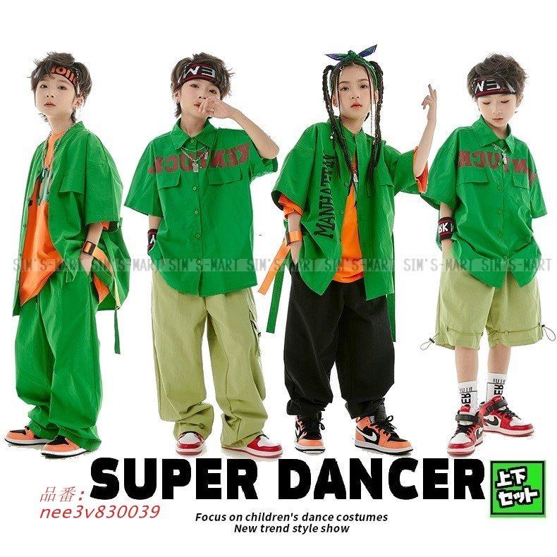 キッズ ダンス 衣装 オレンジ 緑 ヒップホップ K-POP ダンス衣装 派手 セットアップ 子供ダンス服 シャツ パンツ HIPHOP 韓国 nee3v830039