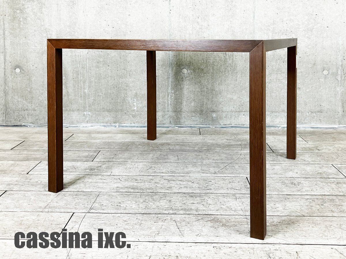 Cassina IXC | カッシーナ イクスシー TRIX |トリックス カフェテーブル ダイニングテーブル