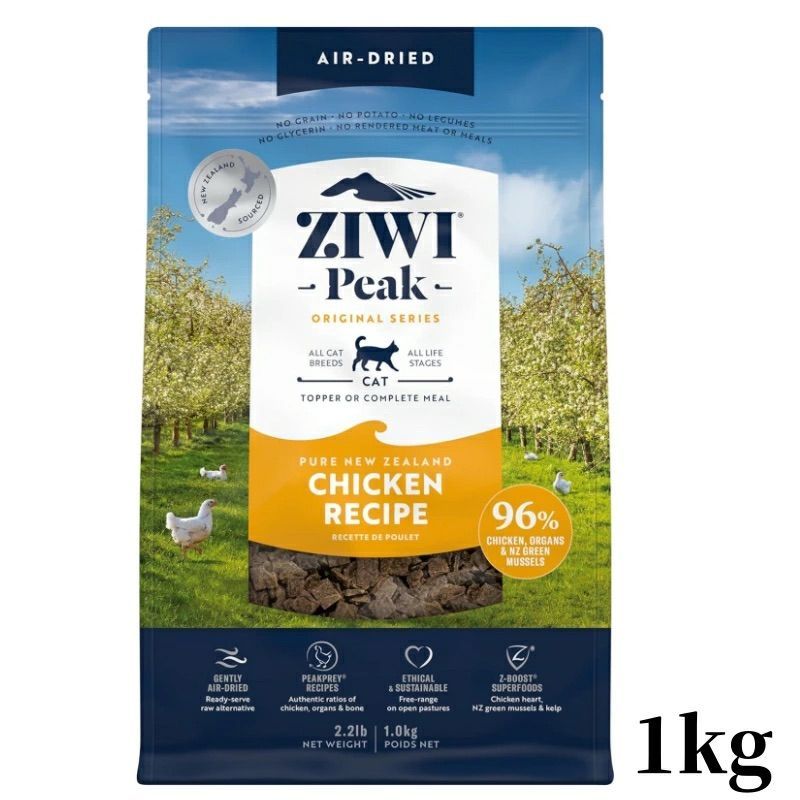 1袋ずつZIWI 犬用 ジウィピーク ビーフレシピ　1kｇ ジウィピーク ZIWI Peak ビーフ レシピ 犬用 ドッグフード 1kg : トム