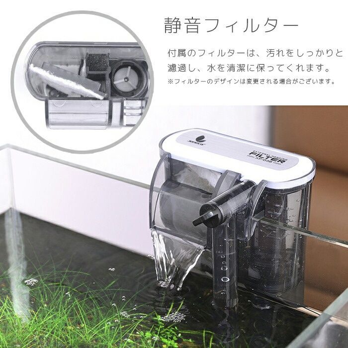 アクアリウム　水槽・照明・ジェネレーター・ポンプ・セット アクアリウム 水槽・照明・ジェネレーター・ポンプ・セット （【一年間