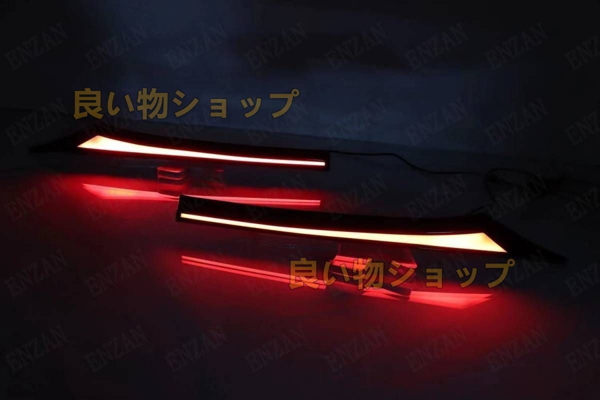 LED連結ライト 2個左右セット