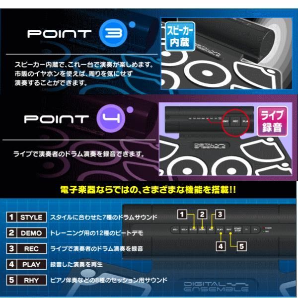 未開封 ♥ デジタルアンサンブル シリコンドラム 641610 薄型電子ドラム 電子楽器 楽器玩具 送料無料 北海道 沖縄 離島は配送不可 USTAUSTRALIA_COM_AU