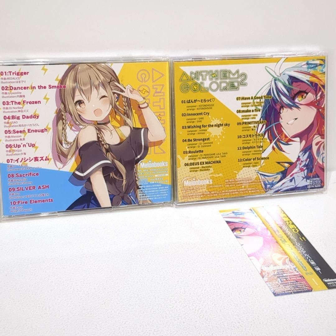 ANTHEM COLOR 1 2 メロンブックス SHIKI 同人 音楽 CD - メルカリ