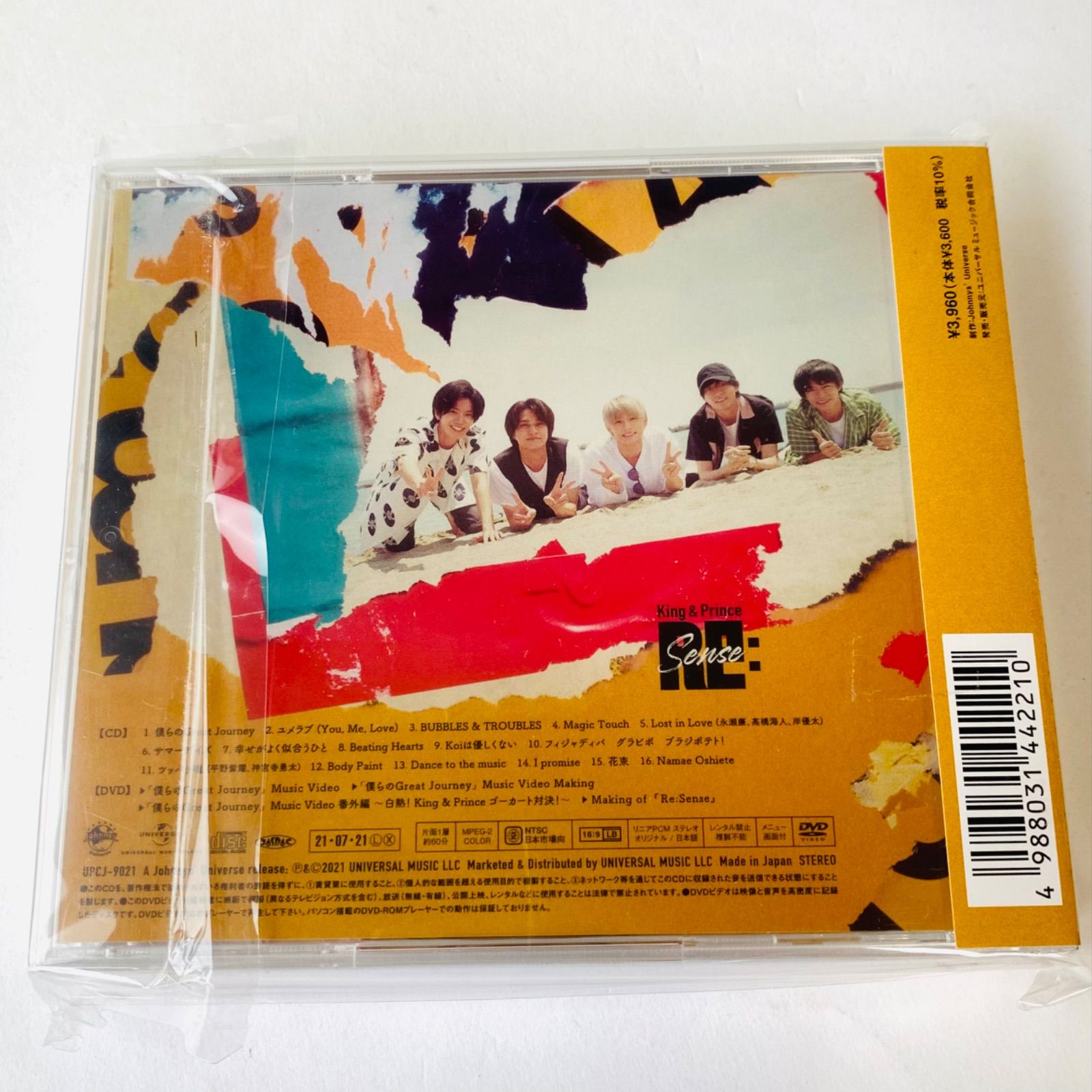 King & Prince CONCERT TOUR 2021 ～Re:Sense～【初回限定盤