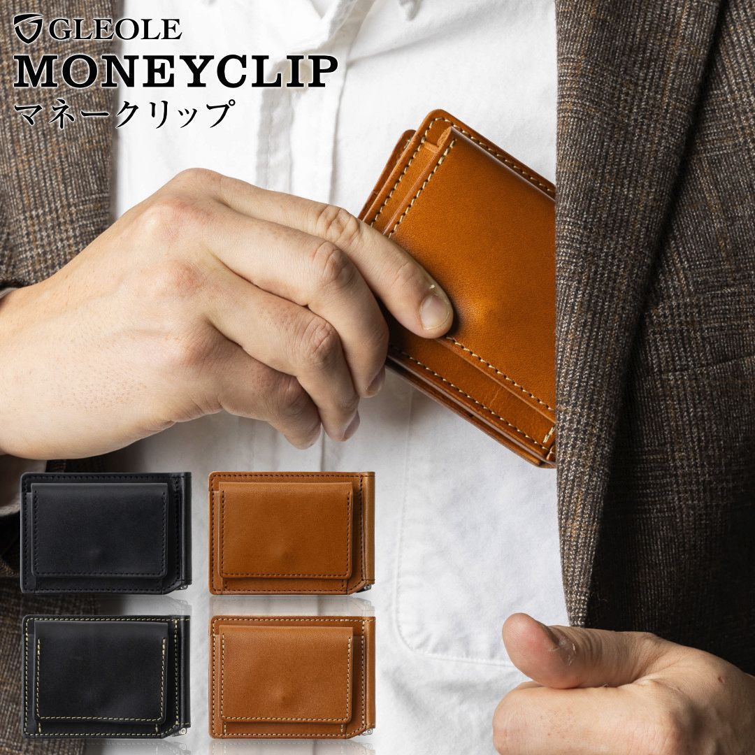 ガルシア garcia マネークリップ stop light クリームソーダ クリーム