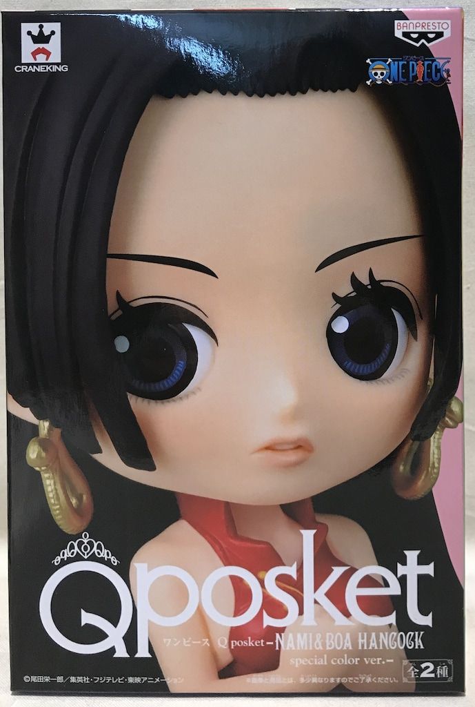 バンプレスト Q posket NAMI&BOA HANCOCK special color ver