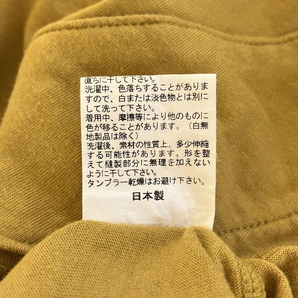 SOU・SOU(ソウソウ) 七分袖カットソー サイズM レディース