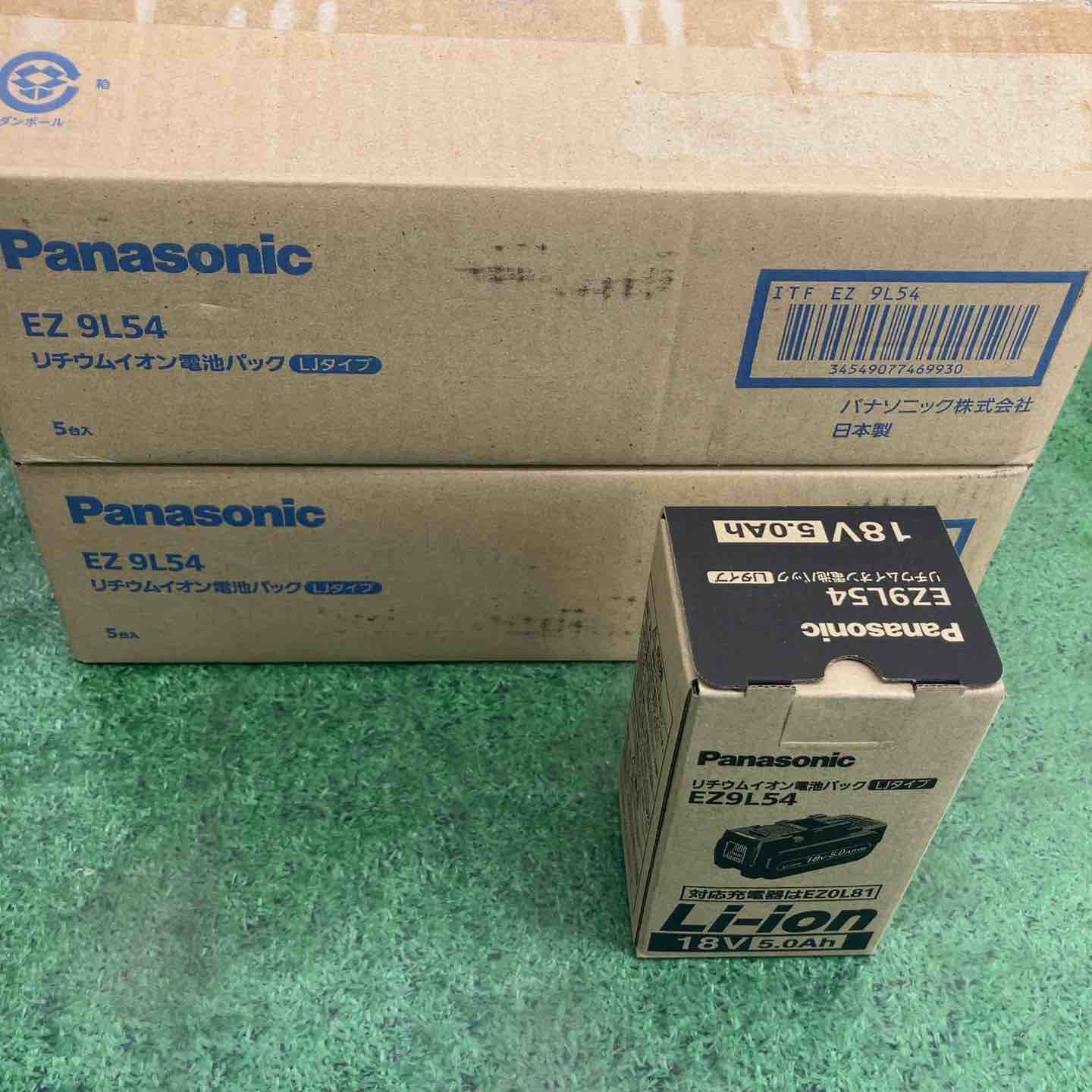 品10個セット 純正品 パナソニック Panasonic リチウムイオンバッテリー 18V|5.0Ah EZ9L54 町田店
