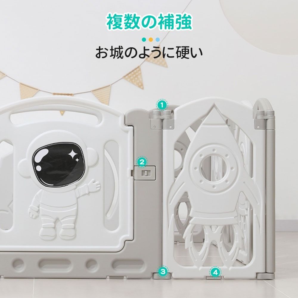 ベビーサークル