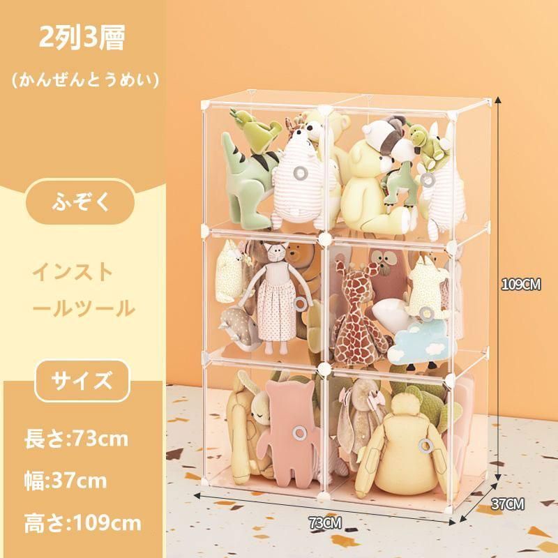 おもちゃ収納ボッ