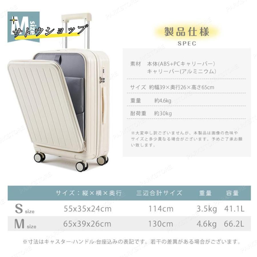 Mサイズ