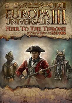 ☆廃盤レア・送料無料☆ヨーロッパ ユニバーサリス3 ゴールド 完全日本語版 ☆廃盤レア・送料無料☆ヨーロッパ ユニバーサリス3 ゴールド