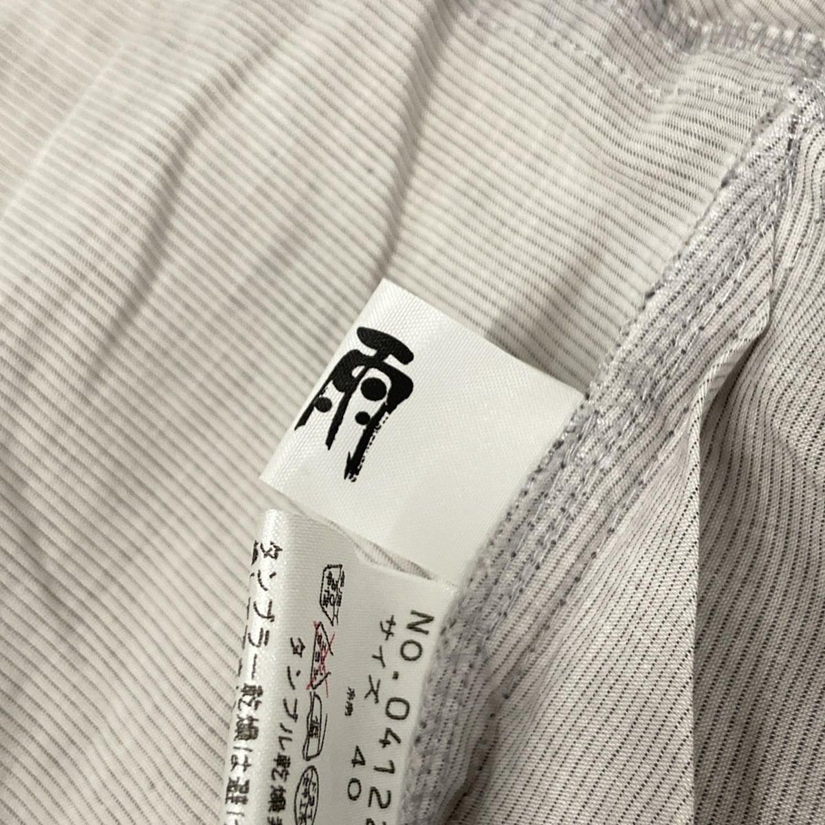 慈雨 ジウ センソユニコ ジャケット 長袖 ボーダー 和柄 羽織り カラフル 楽天市場】【SALE】倭物やカヤ公式店 [【UVカット加工