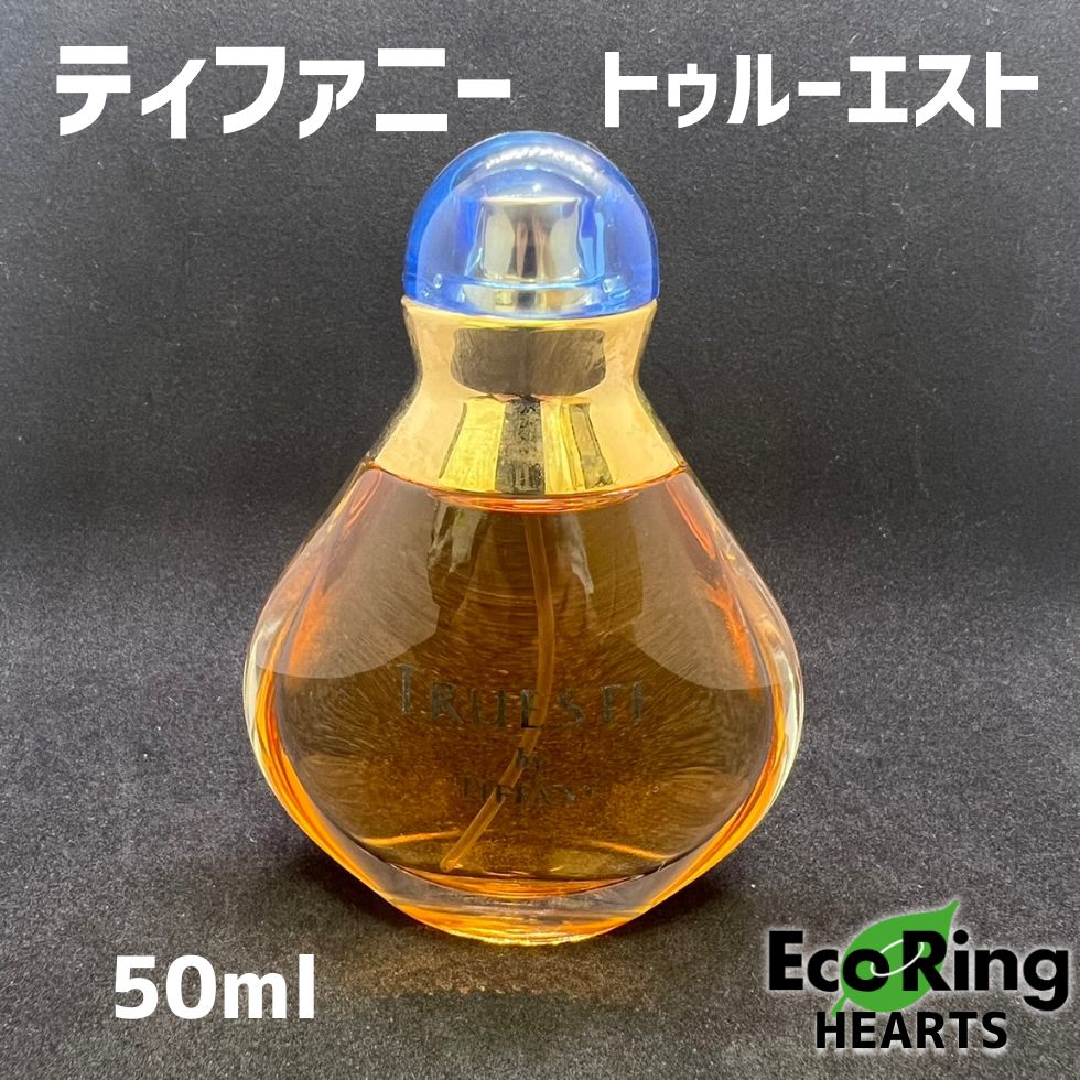 廃盤入手困難！TIFFANY★トゥルーエスト オードパフューム/50ml kousuibatake1_740879004388