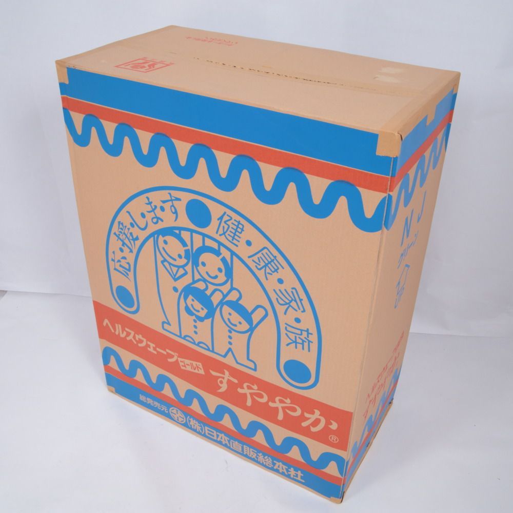 新品未使用 ヘルスウェーブ レギュラータイプ 【公式通販】