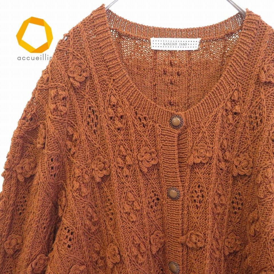 カネコイサオ KANEKO ISAO ヴィンテージ ニット カーディガン 花