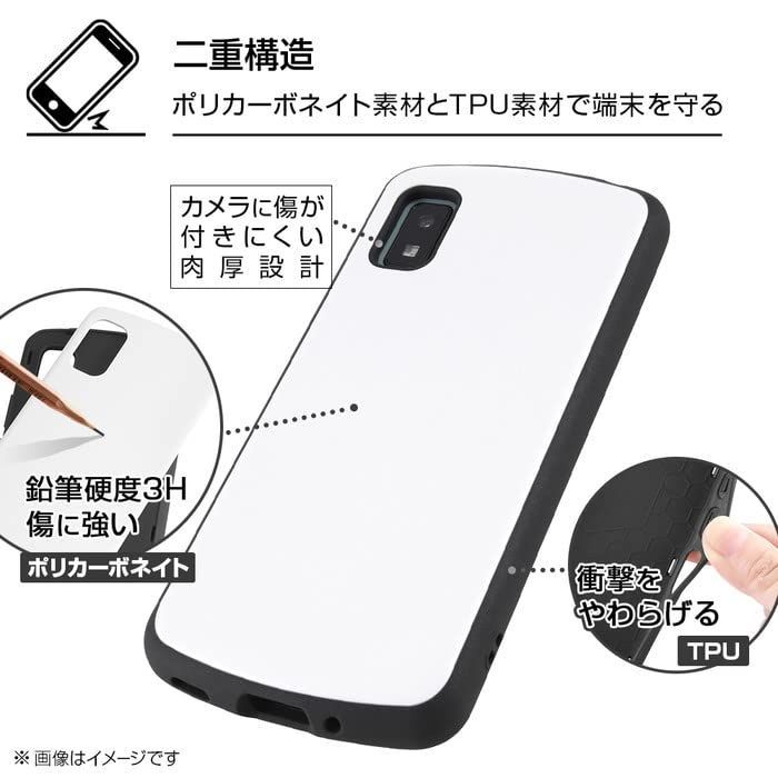 特価商品】AQUOSwish wish2 耐衝撃 ケース ホワイト 白 AQUOS wish