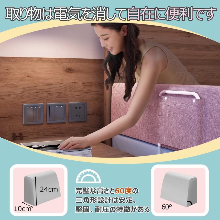 ハイタイプ ベビーベッドガード