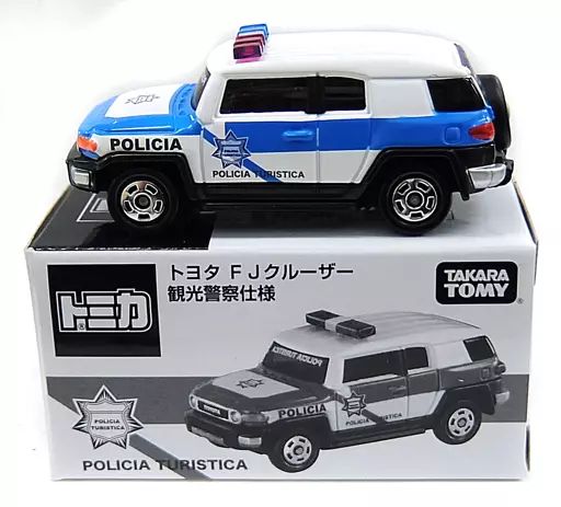 ミニカー　1/66 トヨタ FJクルーザー 観光警察仕様(ホワイト×ブルー) 「トミカ」 2015年 どどどっ!と合計2万名プレゼントキャンペーン B賞賞品 中古】ミニカー 1/66 トヨタ FJクルーザー 観光警察仕様