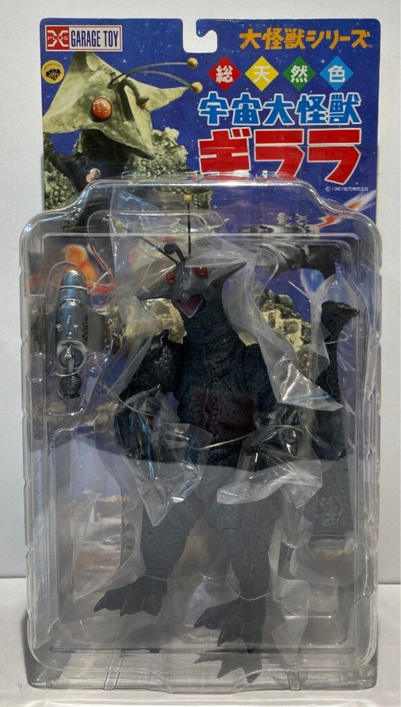 エクスプラス 大怪獣シリーズ ギララ