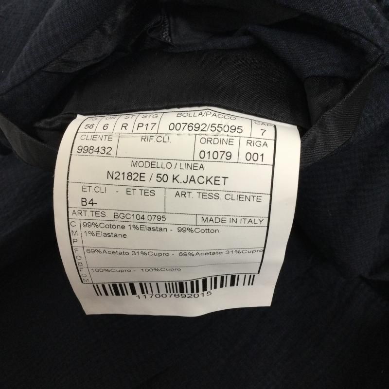 セットアップ N