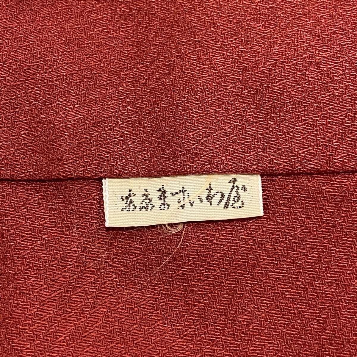 バイセル 着物 名品 付下げ 灰色 一つ紋 ますいわ屋 葉柄 金彩 正絹 袷 身丈163cm 裄丈63cm ☆☆☆☆ 付下げ 身丈160cm 裄丈65cm M 袷 牡丹 草花 金彩 ぼかし 灰色 正絹