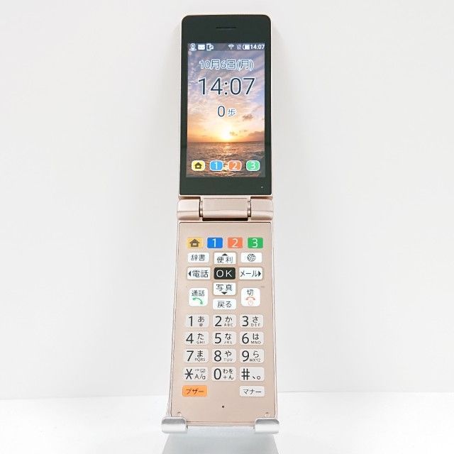 かんたん携帯10 NP807SH SoftBank ゴールド 送料無料 本体 c14983