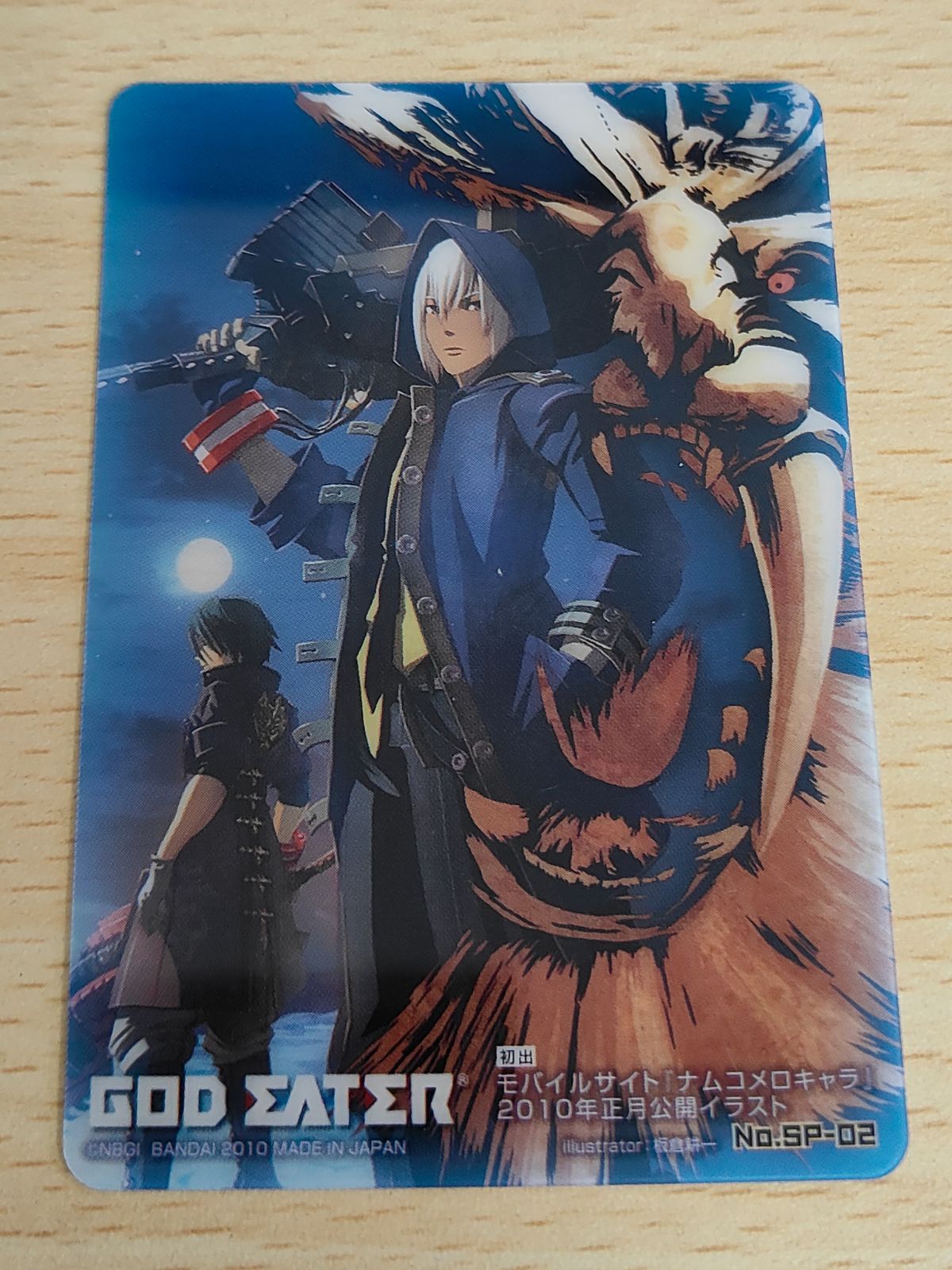 aca149 SP-02 ソーマ リンドウ ゴッドイーター ゴットイーター GOD