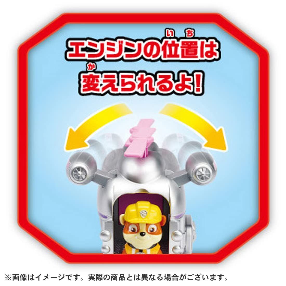 人気商品】スカイ ベーシックビークル アルティメットヘリ