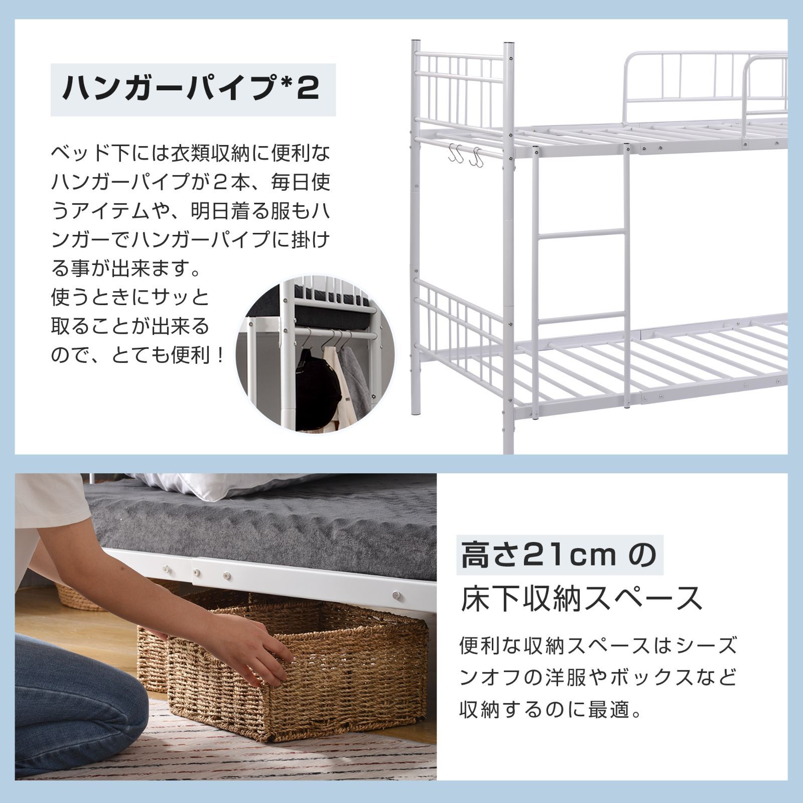 パイプベッド