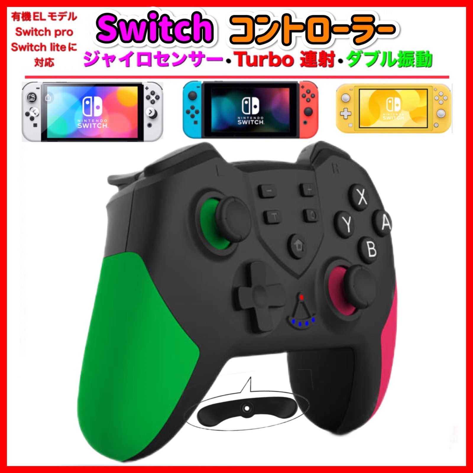 新品 最新版マクロ機能付き Switch ワイヤレスコントローラー 任天堂 スイッチ プロコン 送料無料 - メルカリ