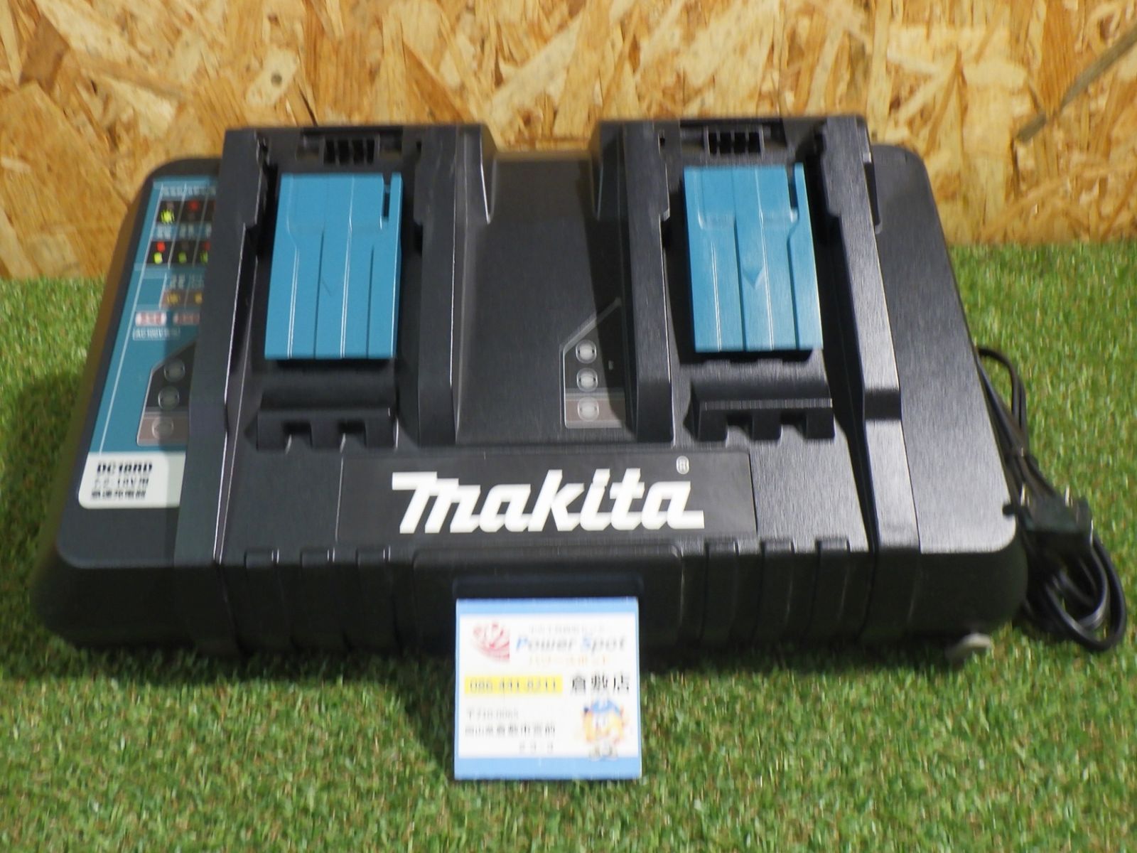 バッテリーを2本同時に！ マキタ 2口急速充電器 DC18RD セール中