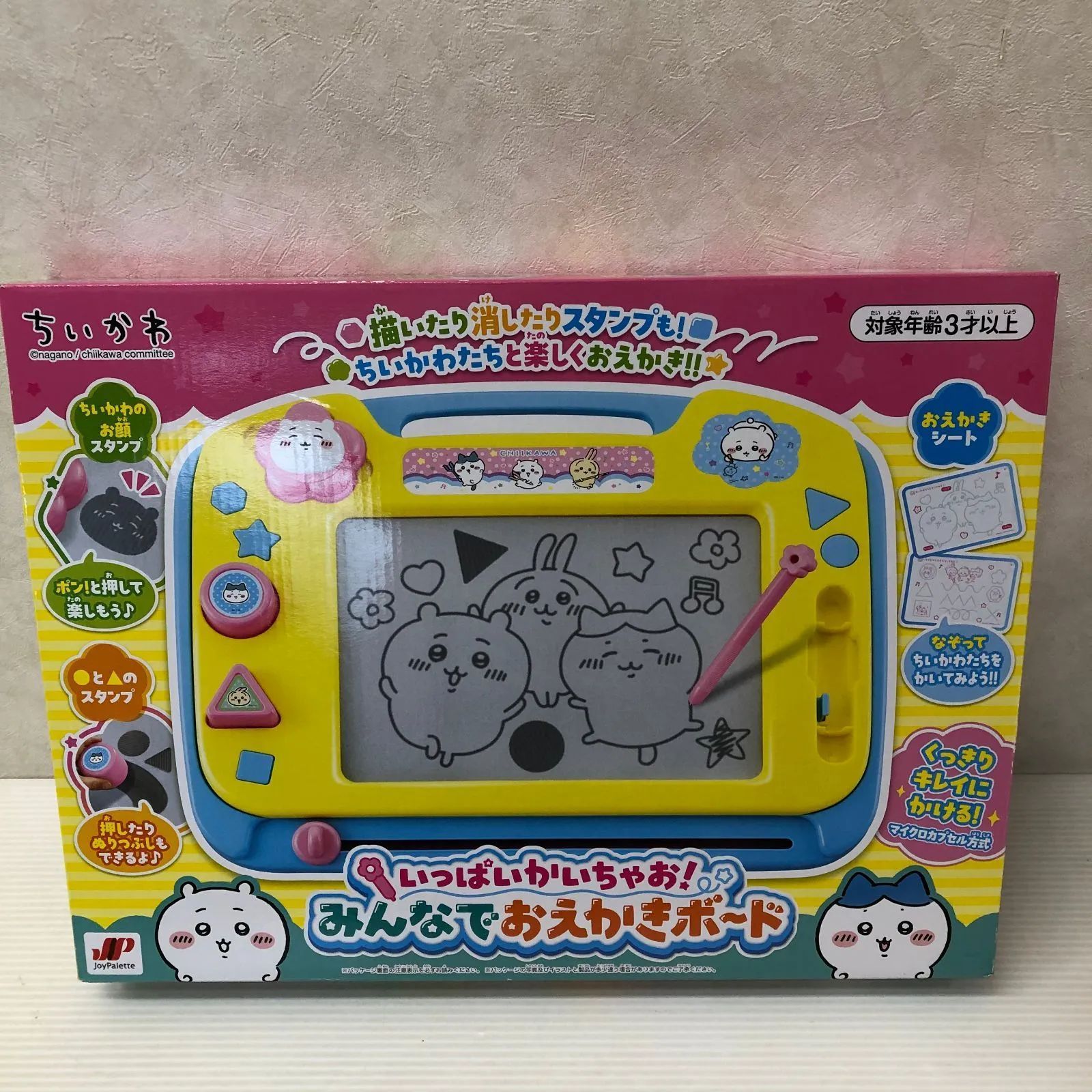 【新品未使用未開封】ちいかわぜーんぶとっちゃおクレーンゲーム Amazon | ジョイパレット(JOYPALETTE) ちいかわ ぜ～んぶとっ