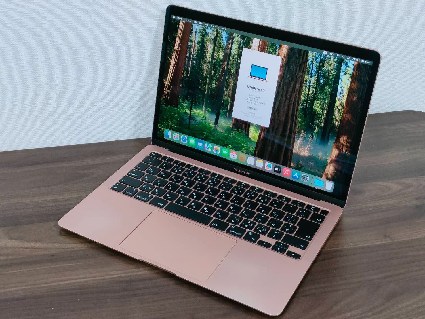 MacBook Air 2020 13インチ Apple M1 8G 256G N2 - メルカリ