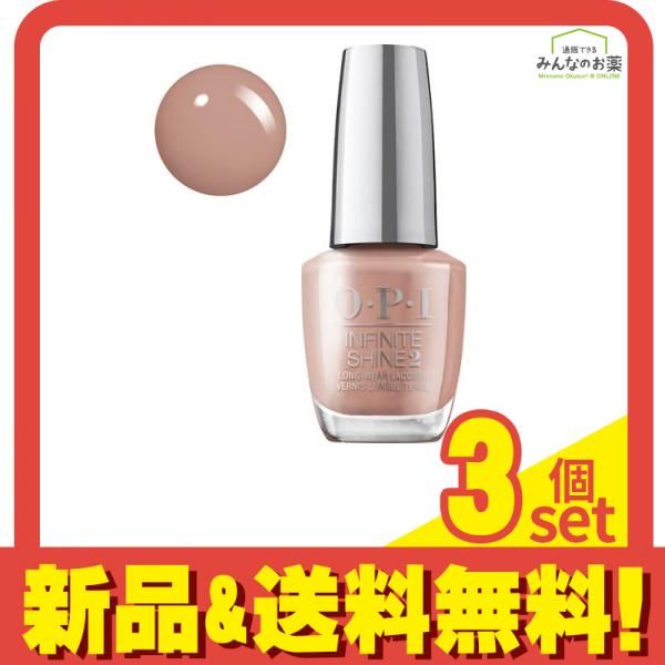 O・P・I インフィニットシャイン ネイルラッカー ISLN78 15mL 3個セット まとめ売り