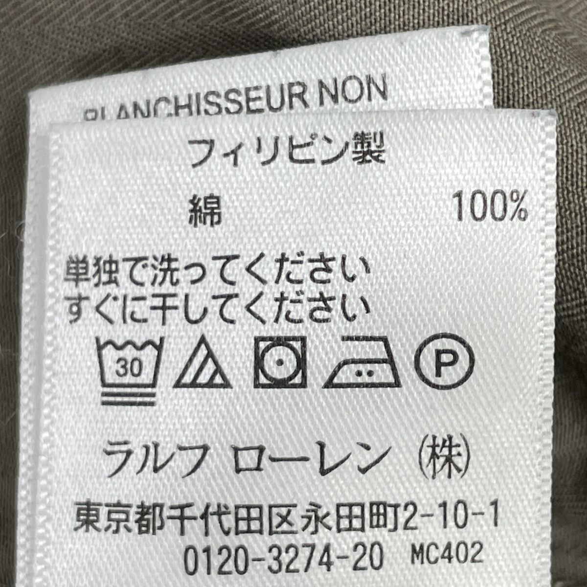 ﾐﾘﾀﾘｰ 長袖ｼｬﾂ