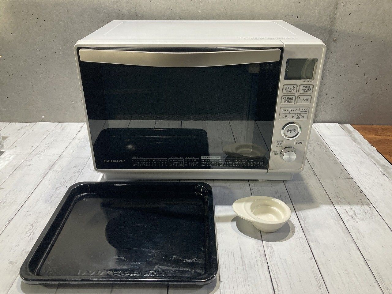 SHARP シャープ 過熱水蒸気オーブンレンジ 23L RE-BK800-W ホワイト