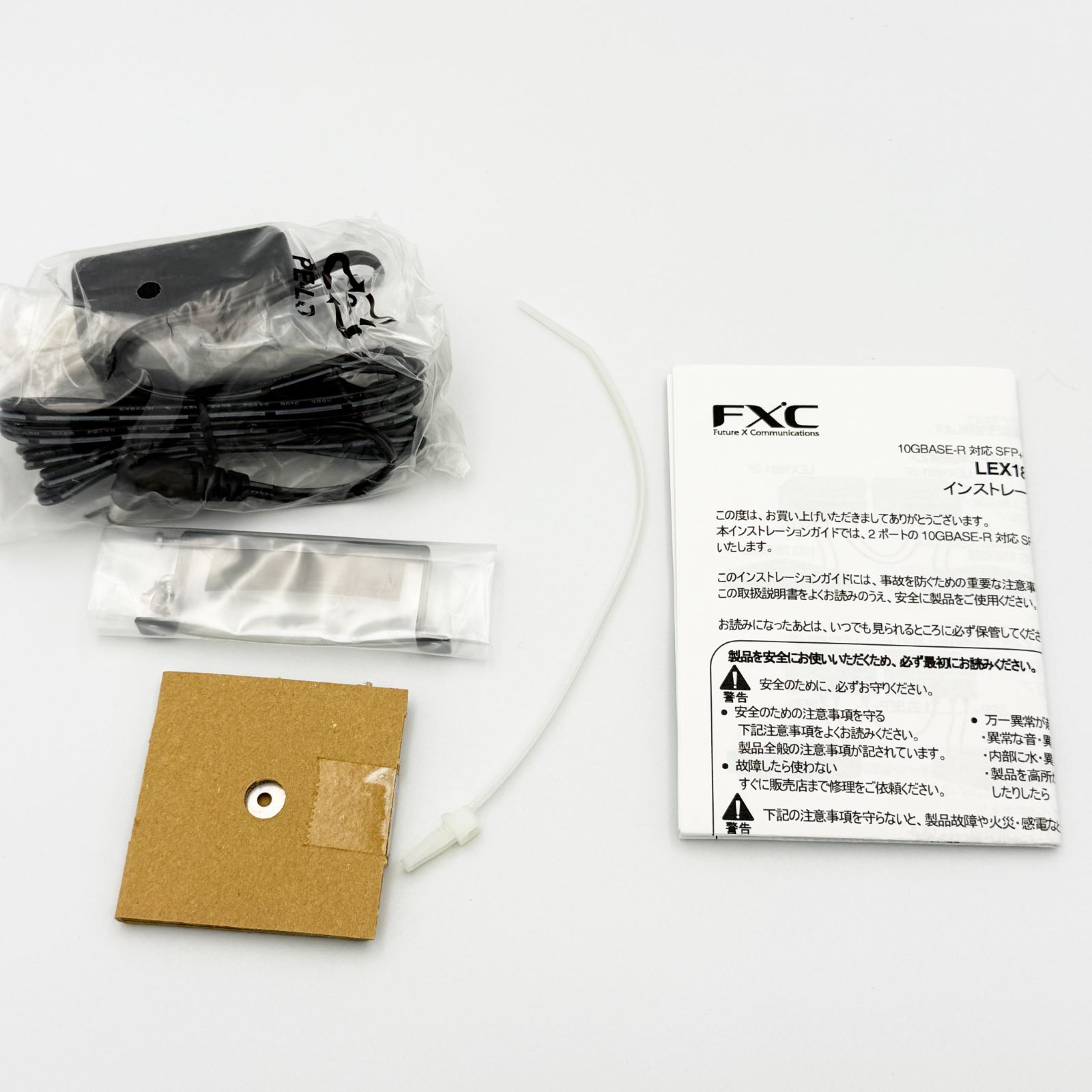 FXC エフエックスシー 10G SFP to 10G SFP マイクロメディアコンバータ LEX1881-2F LEX18812F WWW_OLIVIERBERNSTEIN_COM