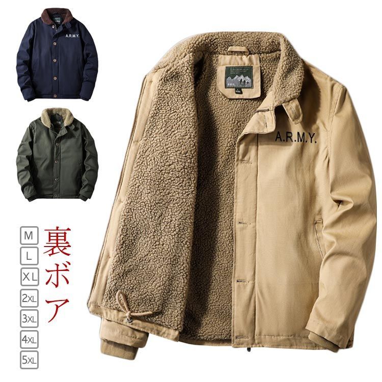 セール】米海軍 U.S.NAVY N-1 デッキジャケット SOLID＆U.S.N