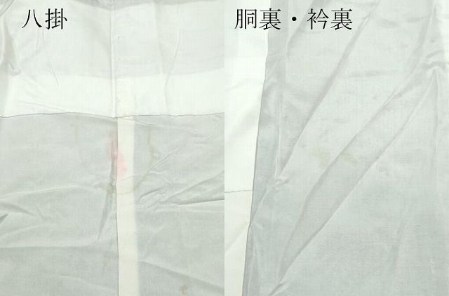 平和屋着物○本場大島紬 9マルキ 泥染め 舞花文 乱菊 正絹 逸品  