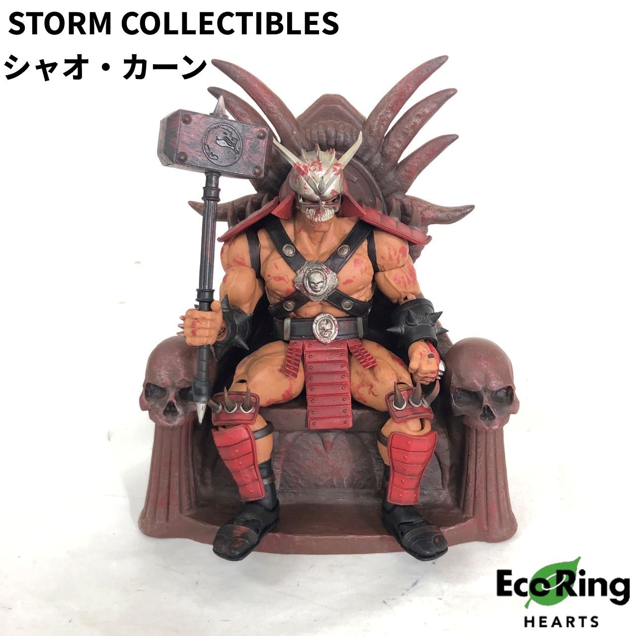 STORM COLLECTIBLES ストームコレクティブルズ シャオ・カーン