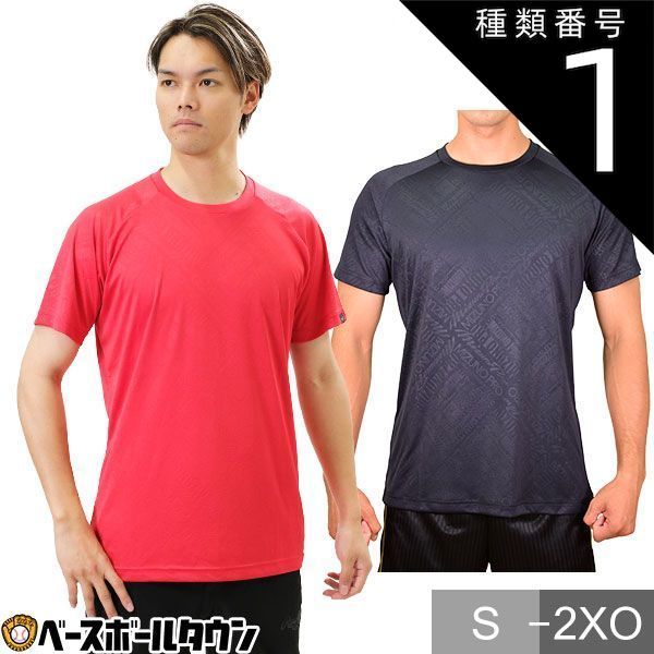 【新品未使用】 種類1:(09)ブラック/S 野球 アンダーシャツ 半袖 丸首 ゆったり ミズノプロ グラフィックTシャツ 12JA1T75 野球ウェア