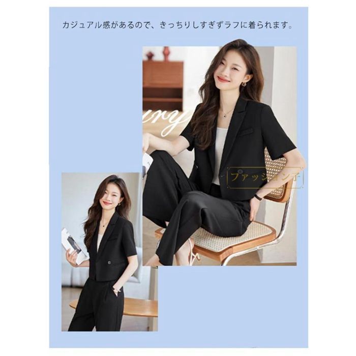 セットアップ 半袖ジャケット ワイドパンツ スーツ 楽天市場】【8/8！クーポンで3,830円】 セットアップ 半袖