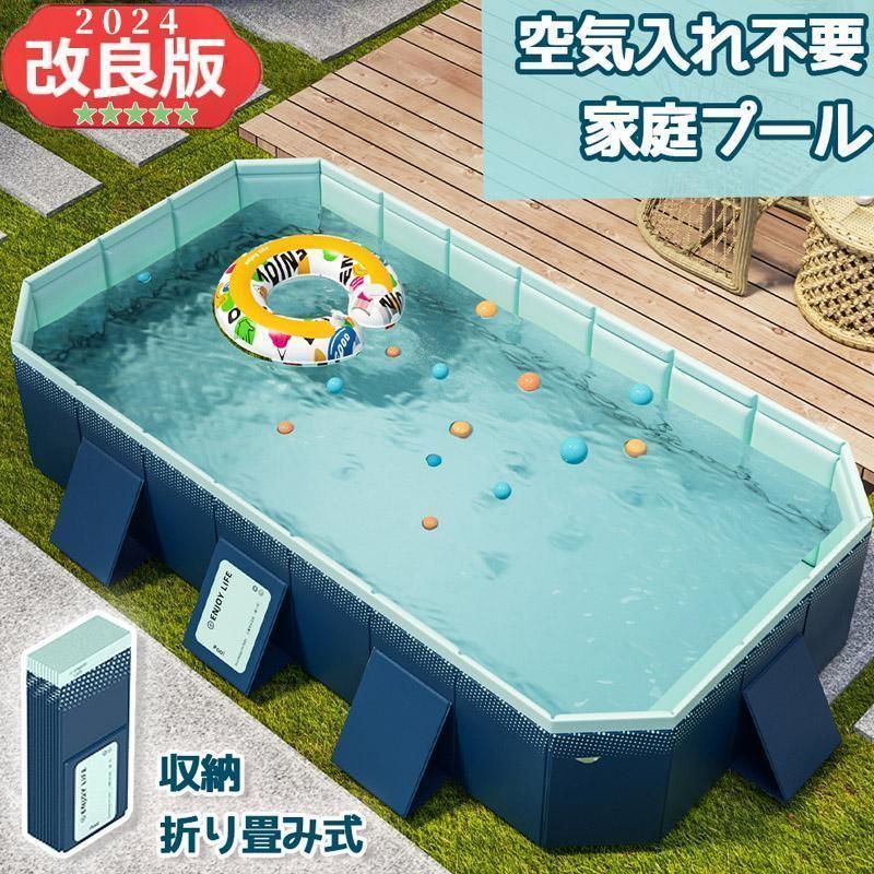 2025 支え板付き 折り畳み プール 家庭用 ビニールプール プール 水遊び 大型 折り畳み式 プール キッズ プール 組み立て プール 空気