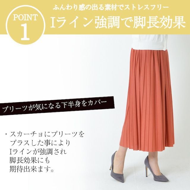 新品タグ付き］プリーツ スカーチョ ガウチョ パンツ ワイドパンツ ...