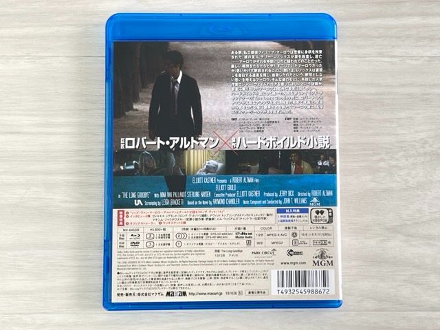 ブルーレイ DVD 2枚組 ロング グッドバイ 巨匠ロバート