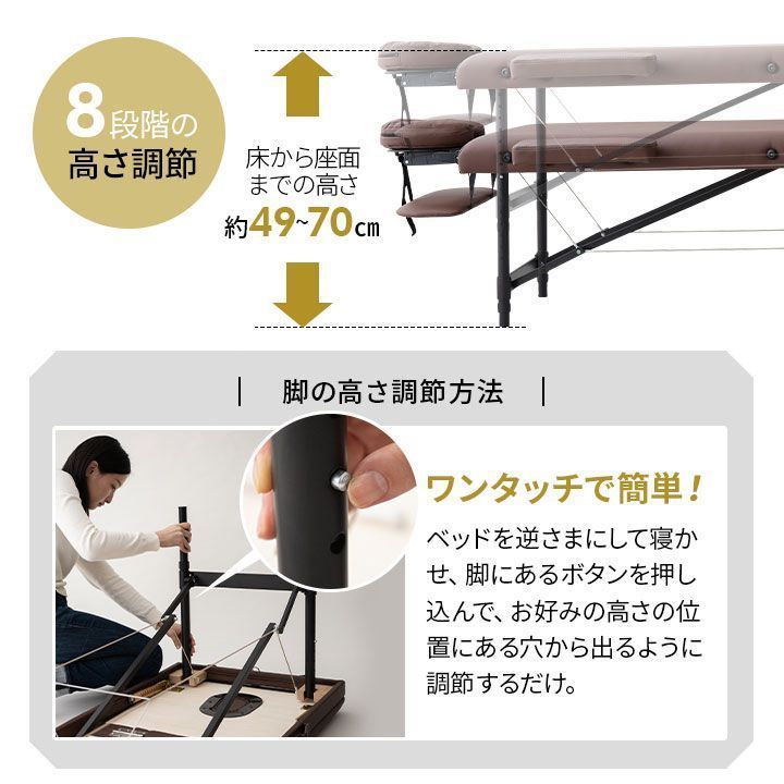 マッサージ