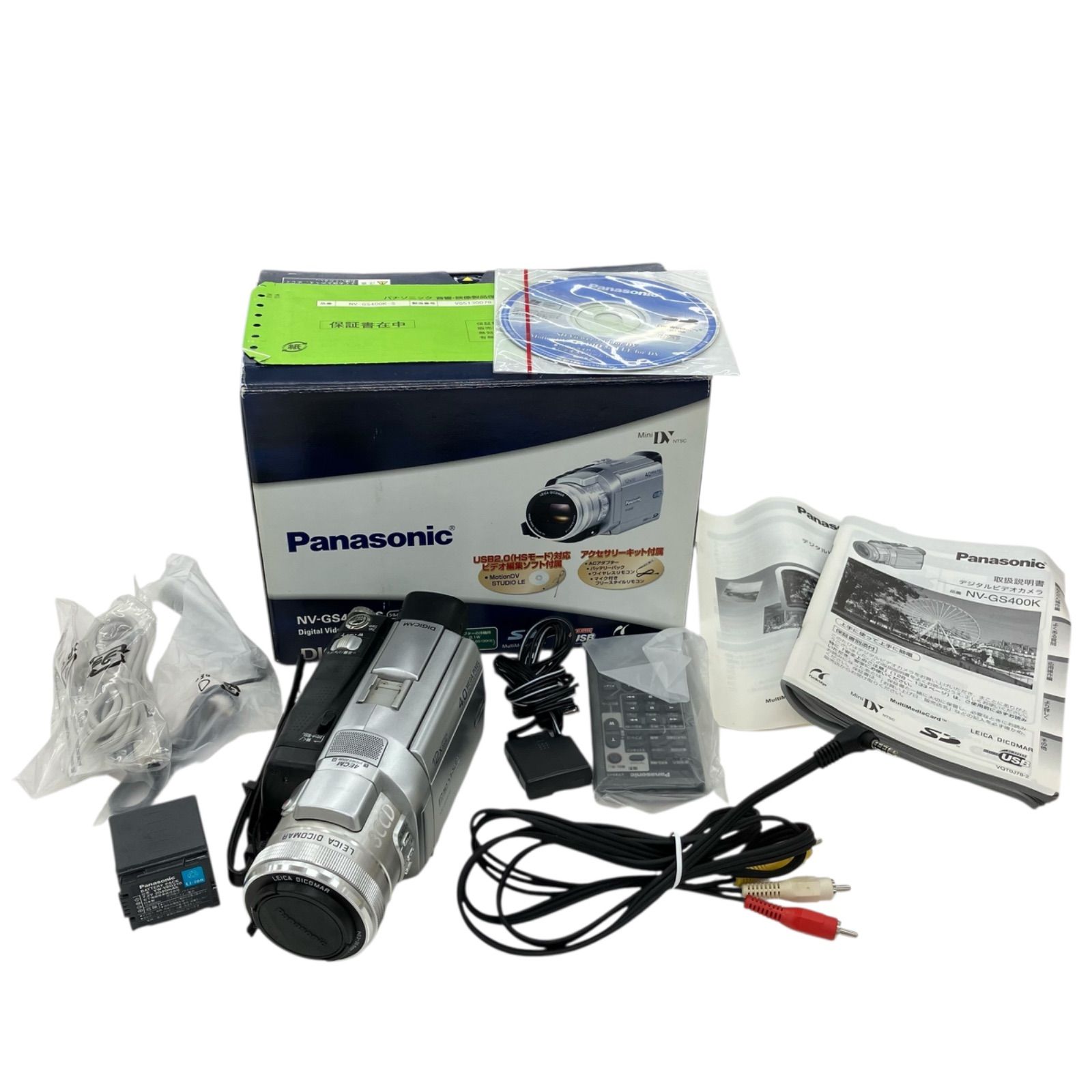 186000 現状品 パナソニックNV-GS400